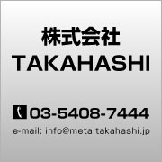 株式会社TAKAHASHI